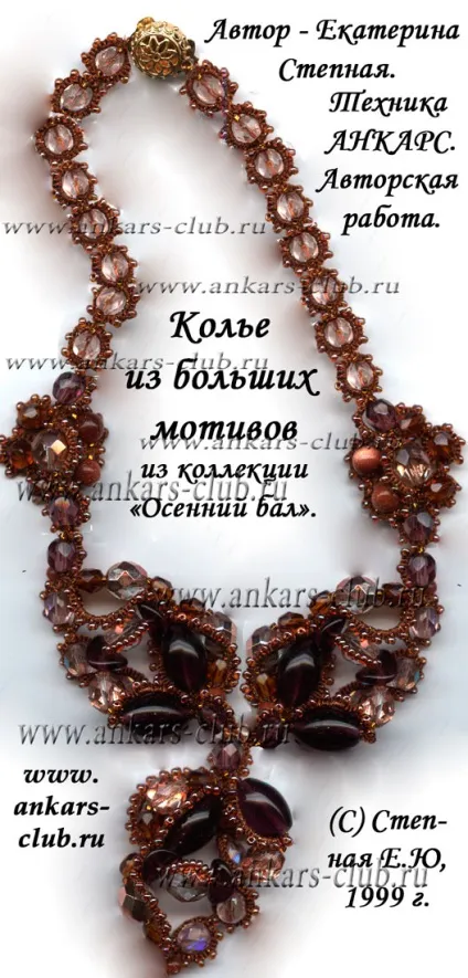 клуб анкарс