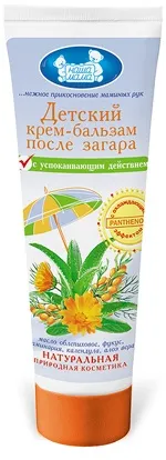 Компанія наша мама для захисту від сонця (мама) Компанія наша мама для захисту від сонця