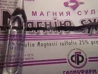 Компрес з магнезії