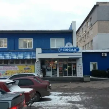 Кому належить мережа атб маркет - чиї магазини в Україні (мережа) Кому належить мережа атб маркет - чиї магазини в Україні