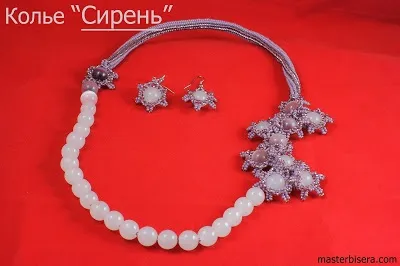 Кольє - зефір