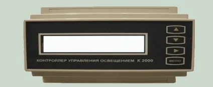 комунальне освітлення