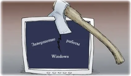 Комп'ютер сам вимикається що робити, c-use