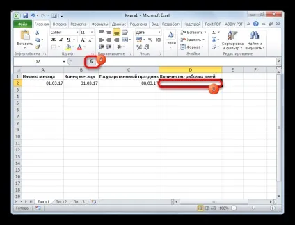 Кількість днів між датами в excel 1