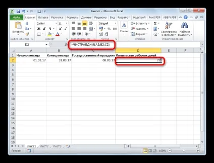 Кількість днів між датами в excel 1