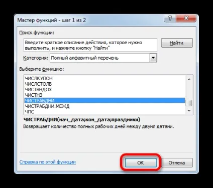 Кількість днів між датами в excel 1