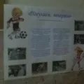 Консультація для батьків «організація дозвілля дошкільнят у вихідні дні» (вихідні) Консультація для батьків «організація дозвілля дошкільнят у вихідні дні»