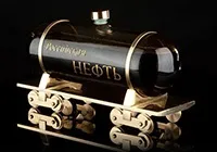 Конкурс як я став нафтовиком (нафтовиком) Конкурс як я став нафтовиком