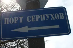 корінна пустинь