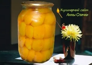 Консервований абрикос в сиропі - кулінарний сайт Анни сірники (консервований абрикос сиропі) Консервований абрикос в сиропі - кулінарний сайт Анни сірники