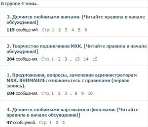 Контактовскіе війни