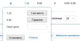 Контекстна реклама на Авито - покрокова настройка (Авіто) Контекстна реклама на Авито - покрокова настройка