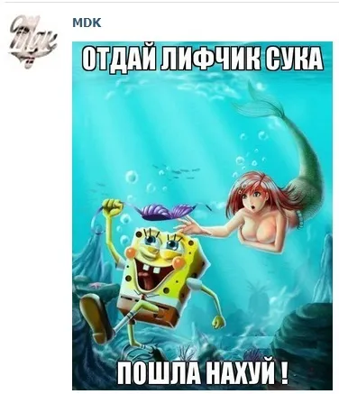 Контактовскіе війни