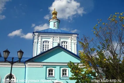 корінна пустинь