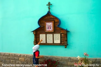 корінна пустинь