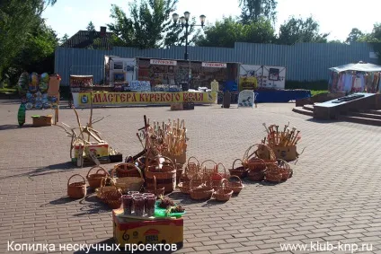 корінна пустинь