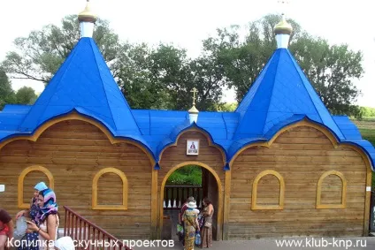 корінна пустинь