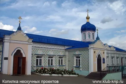 корінна пустинь
