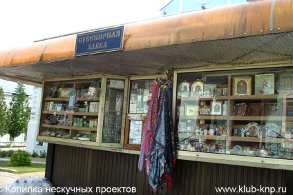 корінна пустинь