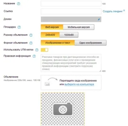 Контекстна реклама на Авито - покрокова настройка (Авіто) Контекстна реклама на Авито - покрокова настройка