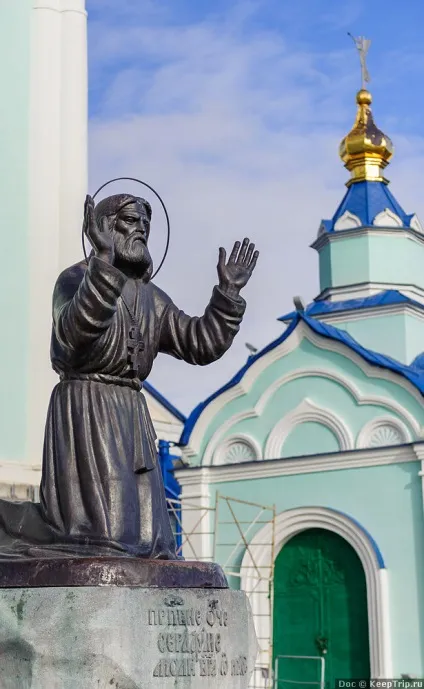 Корінна пустинь, Александріяая обл (час) Корінна пустинь, Александріяая обл