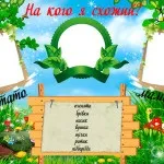 Костюм півня своїми руками (Гірлянда днем народження) Костюм півня своїми руками