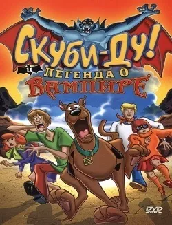Кіт у чоботях три чортеня 2012, щоб спостерігати онлайн