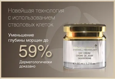 Косметика etre belle в Конотопі (belle) Косметика etre belle в Конотопі