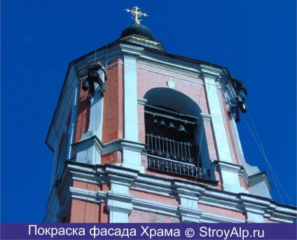 Косметичний ремонт фасаду