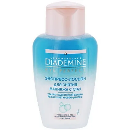 Косметика diademine (Діадемін) в інтернет-магазині парфумерії та косметики ( «Антивіковий догляд» Creme beaute) Косметика diademine (Діадемін) в інтернет-магазині парфумерії та косметики