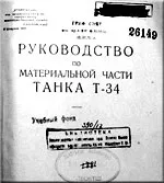 Короткий опис гармати