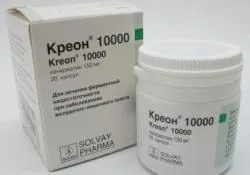 Креон для дітей