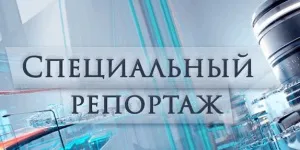 червоний таран