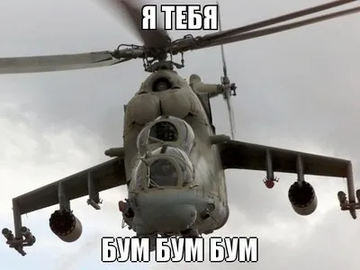 Червоний таран - або - сталеві яйця - радянського флоту (таран) Червоний таран - або - сталеві яйця - радянського флоту