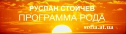 Крим місця сили