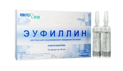 Крем з аминофиллином проти целюліту, наскільки він ефективний, як застосовувати, фото і відео поради (целюліту) Крем з аминофиллином проти целюліту, наскільки він ефективний, як застосовувати, фото і відео поради