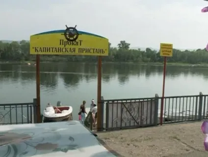 Красноярська набережна знайшла «господаря» (мерія) Красноярська набережна знайшла «господаря»
