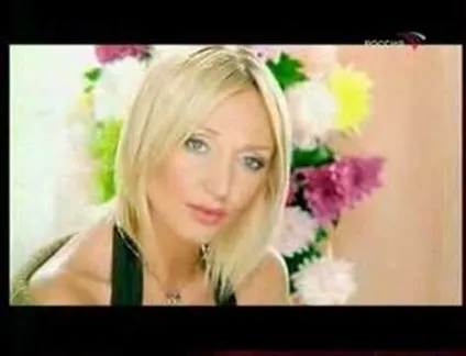 Христина орбакайте сонце
