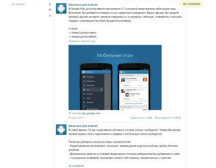 Коротко про створення розширень для chrome
