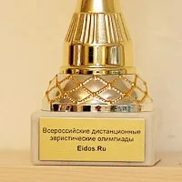 Кубки для призерів і лауреатів (проектів. Медалі) Кубки для призерів і лауреатів
