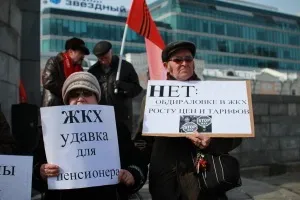 Куди написати скаргу на керуючу компанію зразок написання (скарга на роботу жкг) Куди написати скаргу на керуючу компанію зразок написання