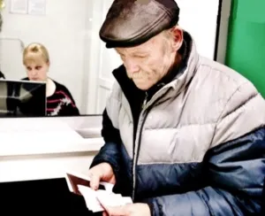 Куди звернутися якщо ви думаєте, що ваша пенсія розрахована неправильно, соціальний фактор (життєві ситуації пенсіонера) Куди звернутися якщо ви думаєте, що ваша пенсія розрахована неправильно, соціальний фактор