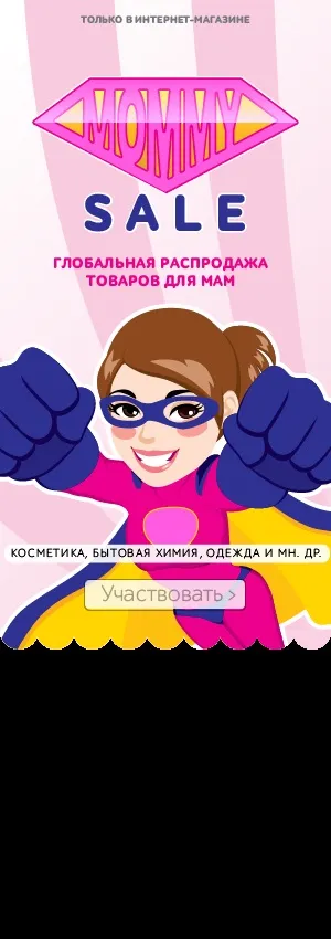 Ляльки Лалалупсі - купити ляльку Лалалупсі (lalaloopsy) в москві в дочки-синочки (Лалалупсі) Ляльки Лалалупсі - купити ляльку Лалалупсі (lalaloopsy) в москві в дочки-синочки