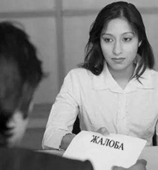 Куди скаржитися на порушення прав споживача, що робити (споживача) Куди скаржитися на порушення прав споживача, що робити