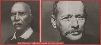 Хто ж написав роман тихий дон (Анастасія Данилівна Чернікова) Хто ж написав роман тихий дон