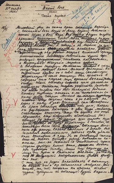 Хто ж написав роман тихий дон ( «Хто написав« Тихий) Хто ж написав роман тихий дон