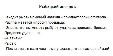 Гуртки на щуку - як правильно ловити цією снастю