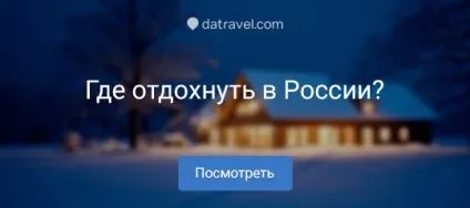 Куди поїхати на новорічні свята топ-5 міст вУкаіни для зустрічі нового року (де провести новий рік вУкаіни) Куди поїхати на новорічні свята топ-5 міст вУкаіни для зустрічі нового року