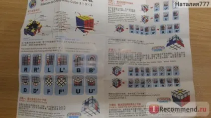 Кубик рубика aliexpress shengshou smooth twist 3x3x3 magic cube puzzle standard matte sticker 3 (кубик) Кубик рубика aliexpress shengshou smooth twist 3x3x3 magic cube puzzle standard matte sticker 3