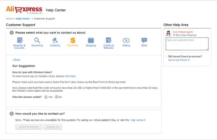 Куди скаржитися цілодобова служба підтримки клієнтів (кнопка «Start Chatting») Куди скаржитися цілодобова служба підтримки клієнтів